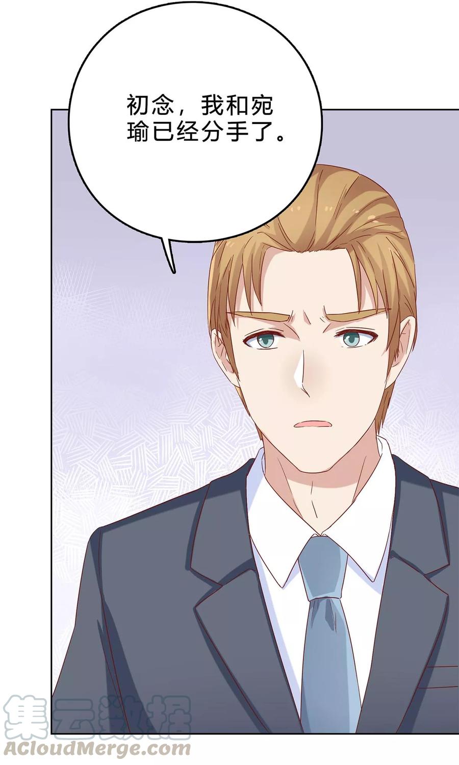 第44话 同学会4
