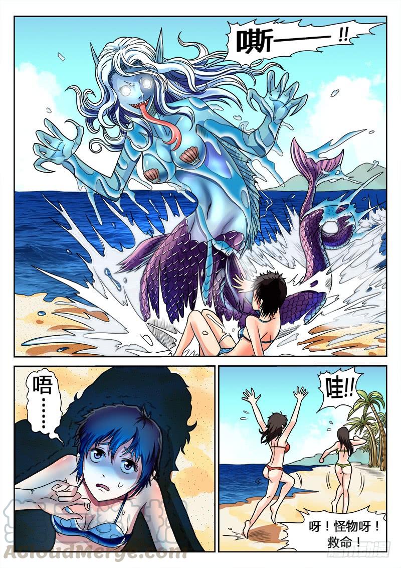 第27话 哈利路亚0