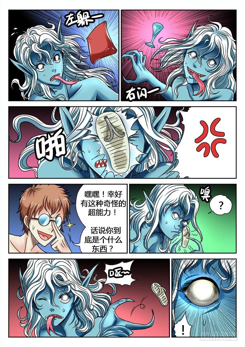 第27话 哈利路亚4