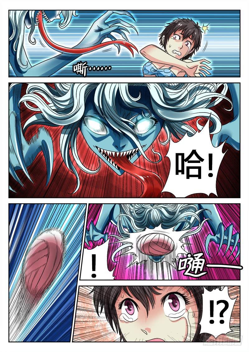 第27话 哈利路亚1