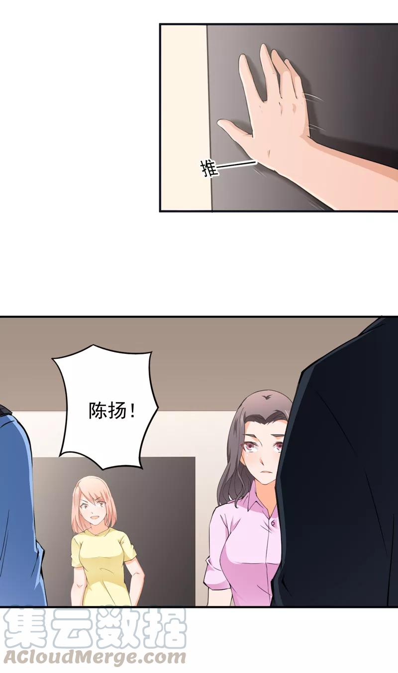 第25话 电话威胁0
