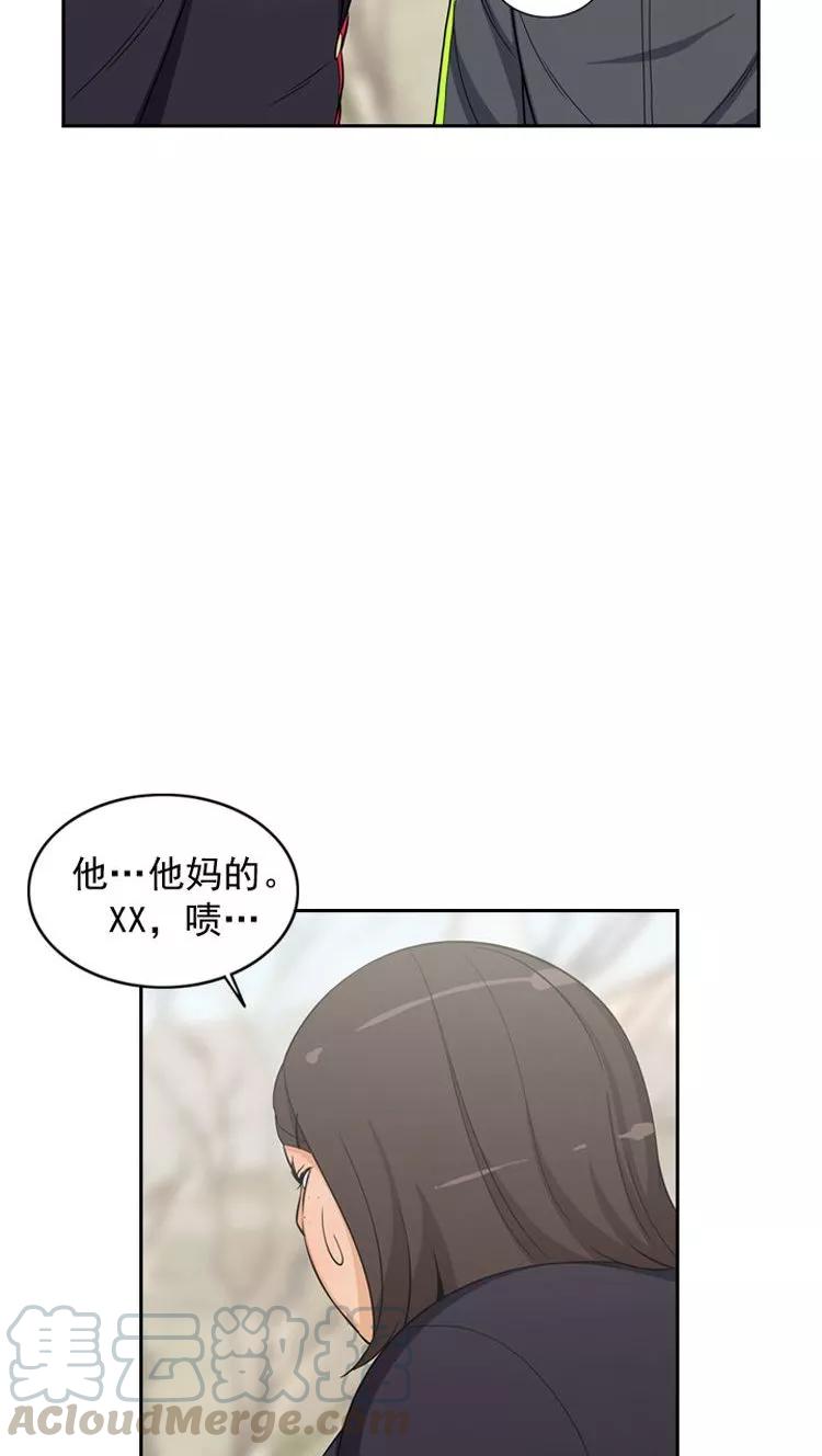 第54话 好主意4