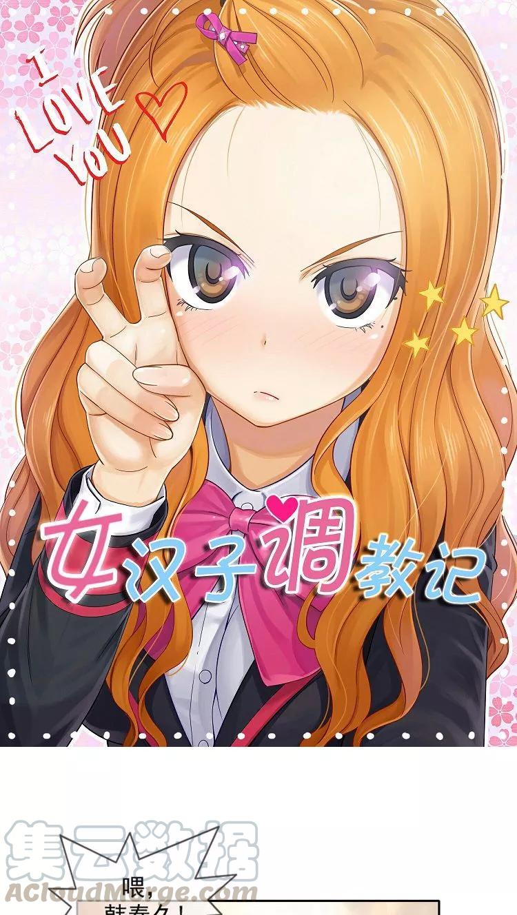 第53话 解围0
