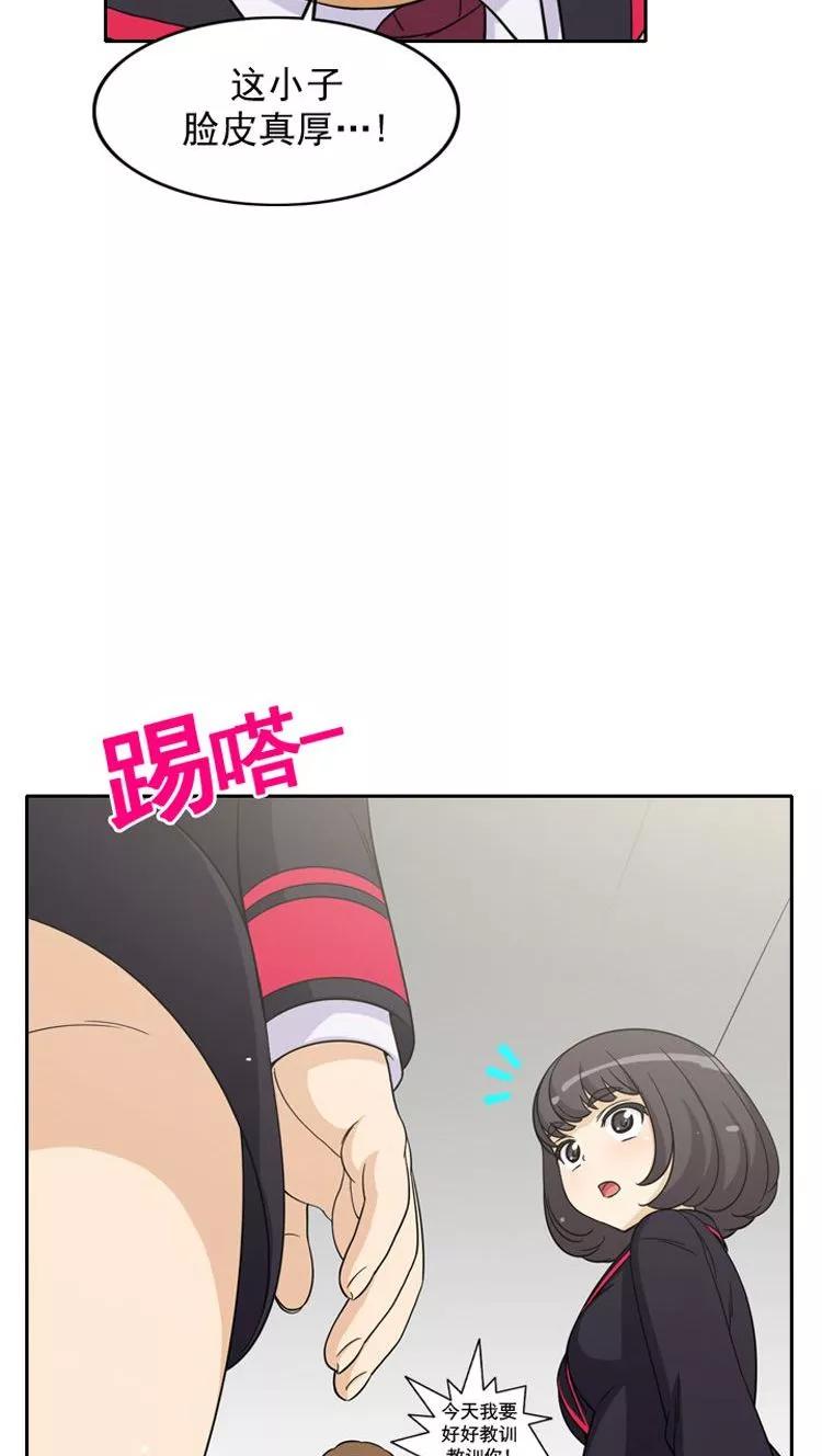 第52话 这里交给我3