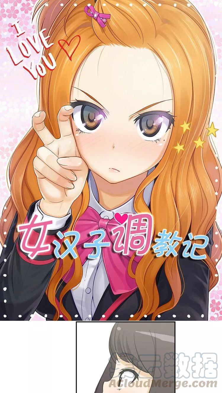 第54话 好主意0
