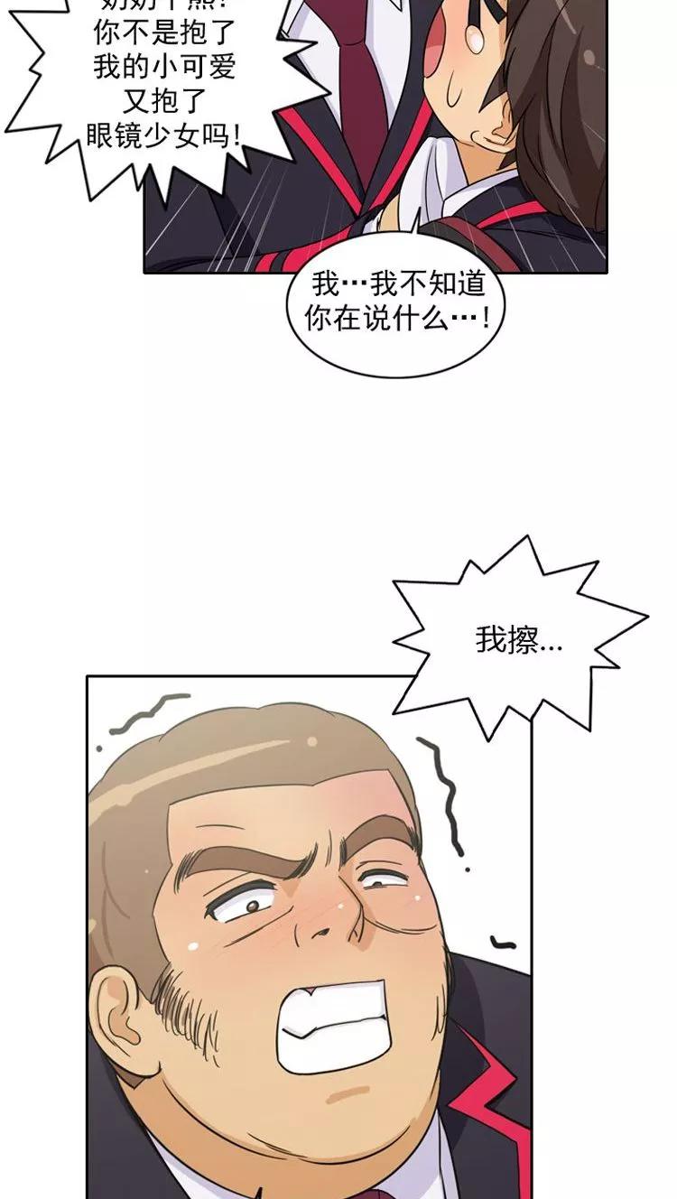 第52话 这里交给我2