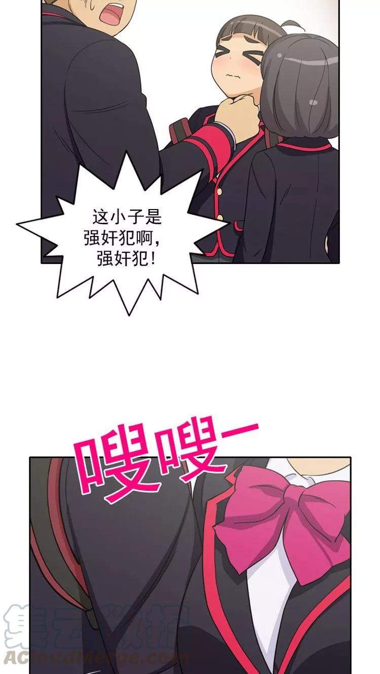 第53话 解围4
