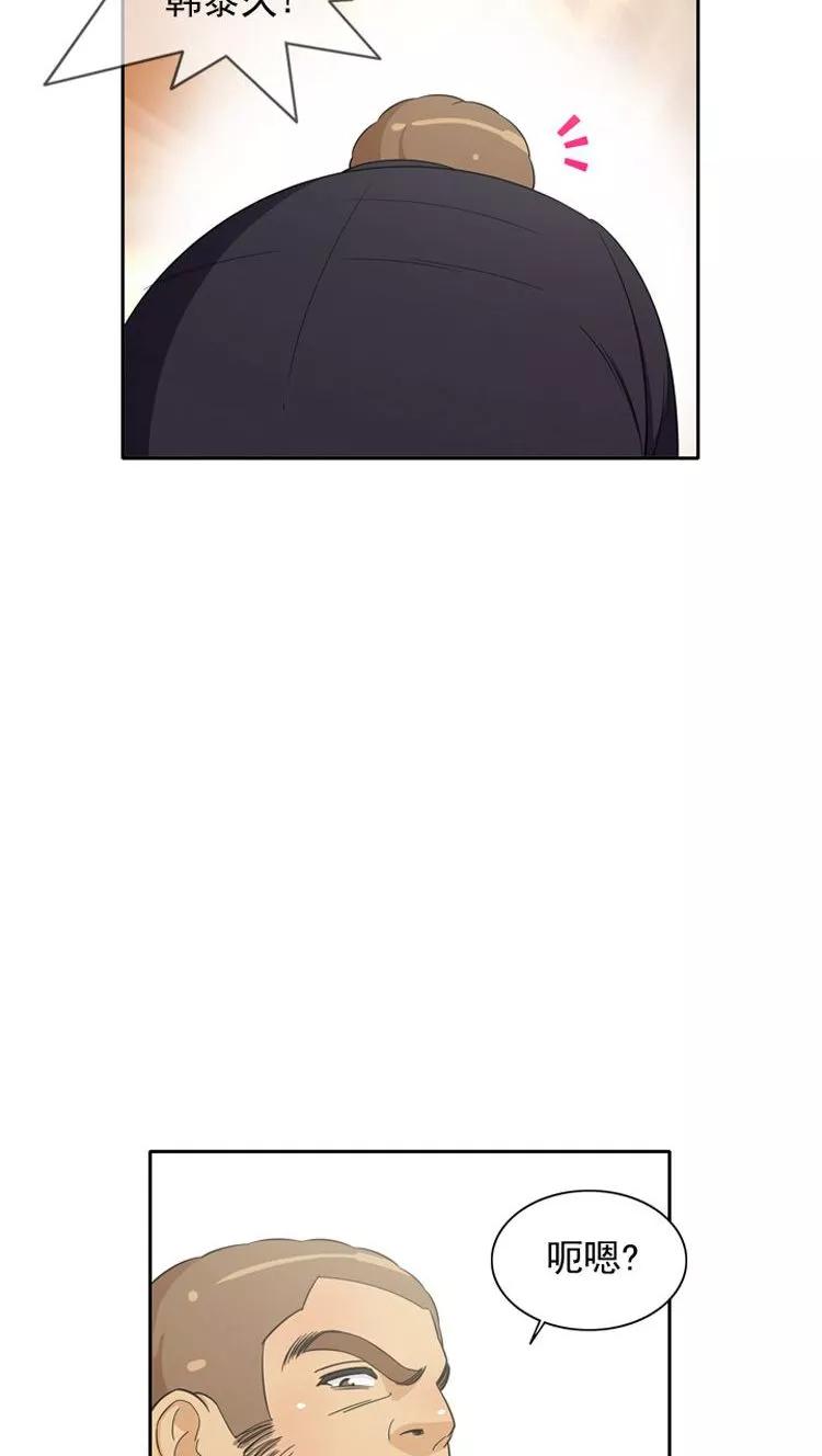 第53话 解围1