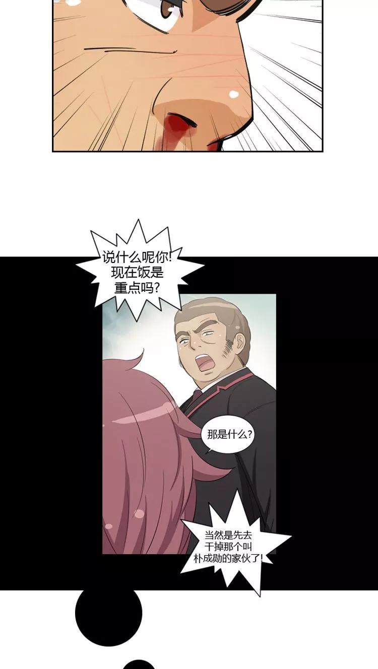 第60话 善良的奎坤2
