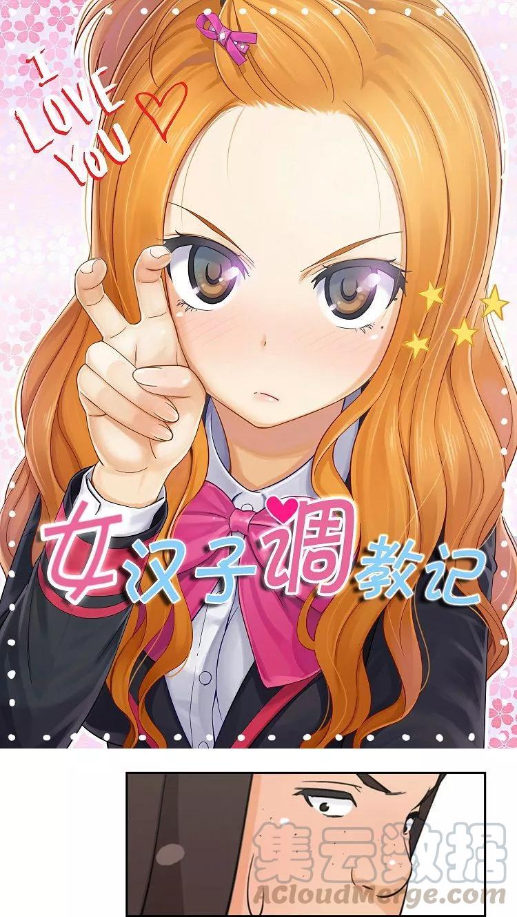 第60话 善良的奎坤0