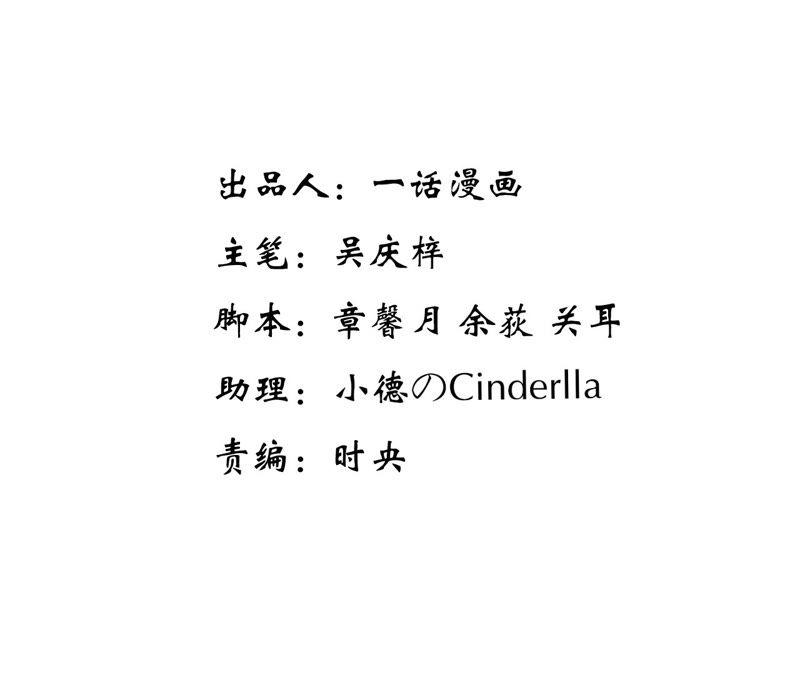 第86话 伽罗公孙发难1