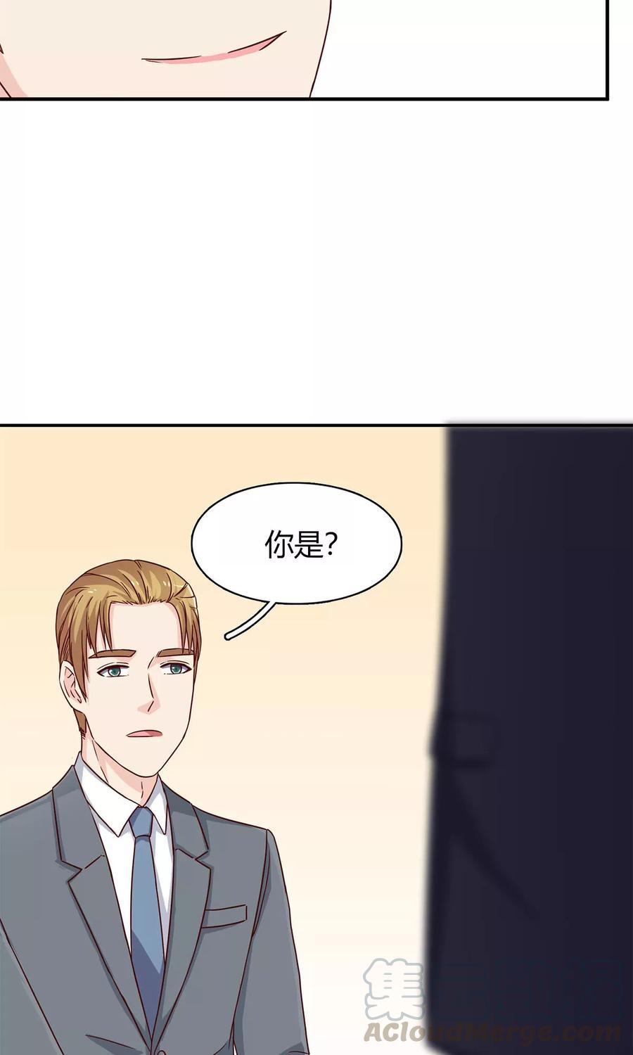 第58话 你们，要做什么！4