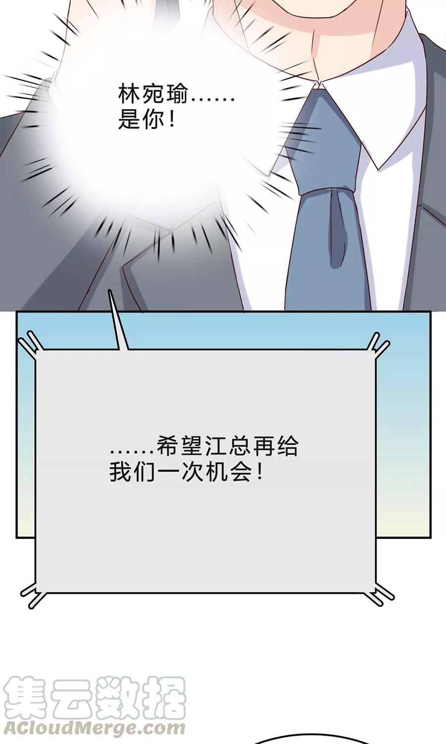 第57话 自作多情0