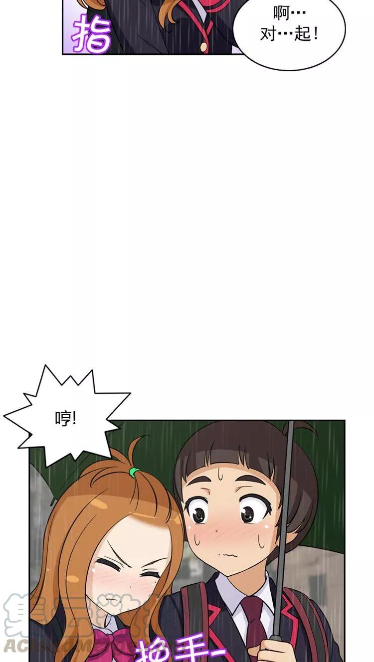 第62话 给我撑伞0