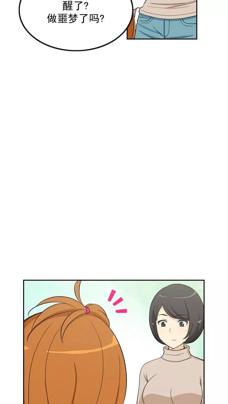 第62话 给我撑伞3