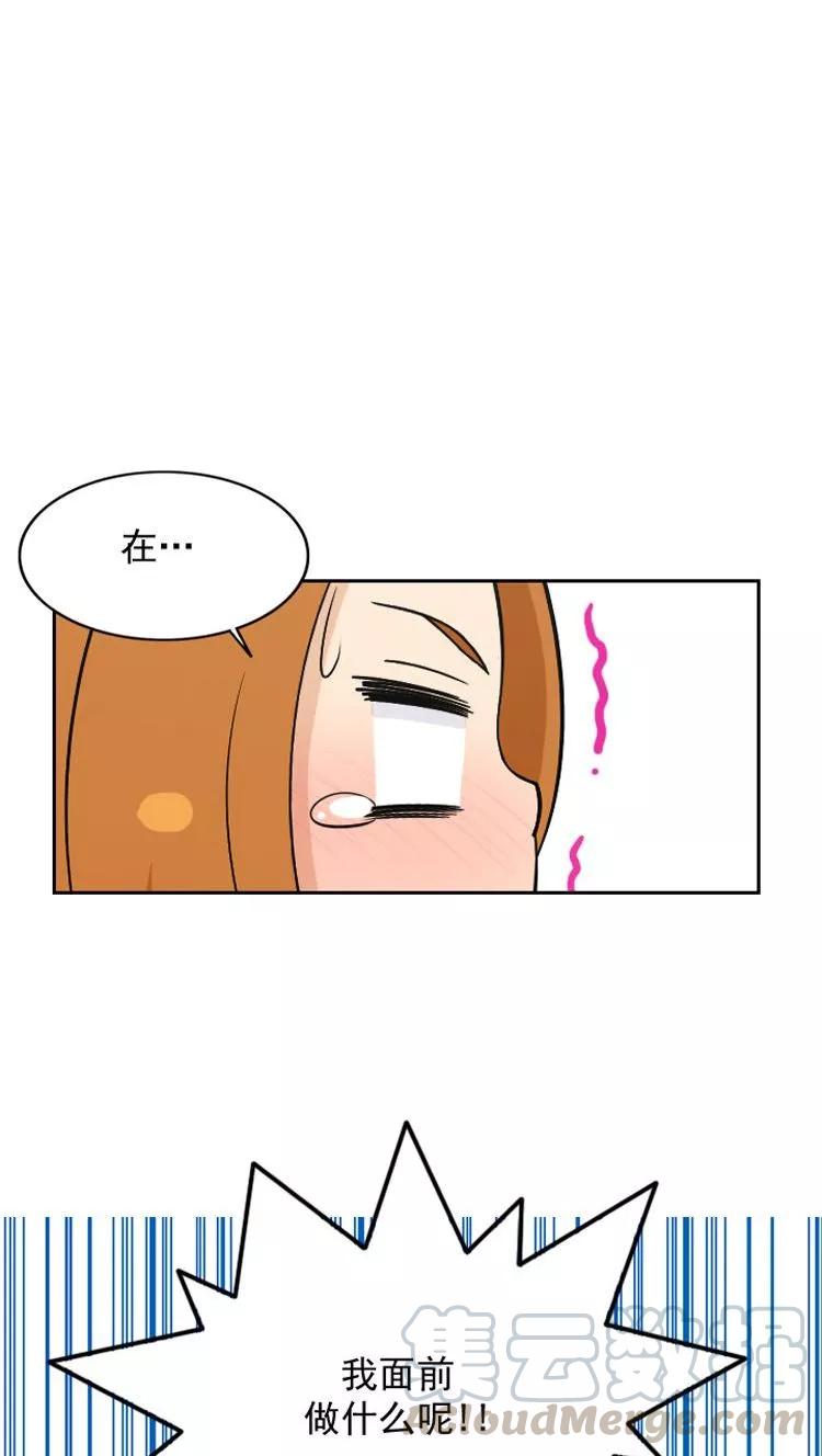 第61话 怪异的梦0
