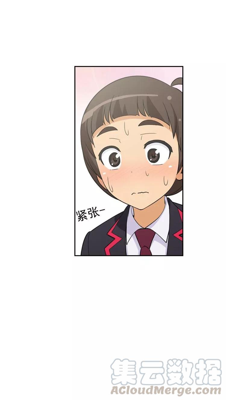 第61话 怪异的梦4