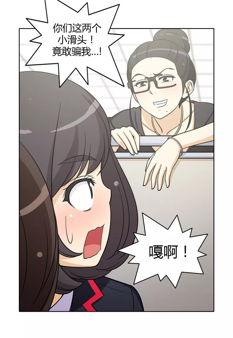 第138话 好时机3