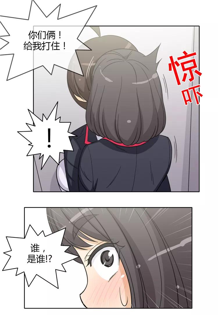 第138话 好时机2