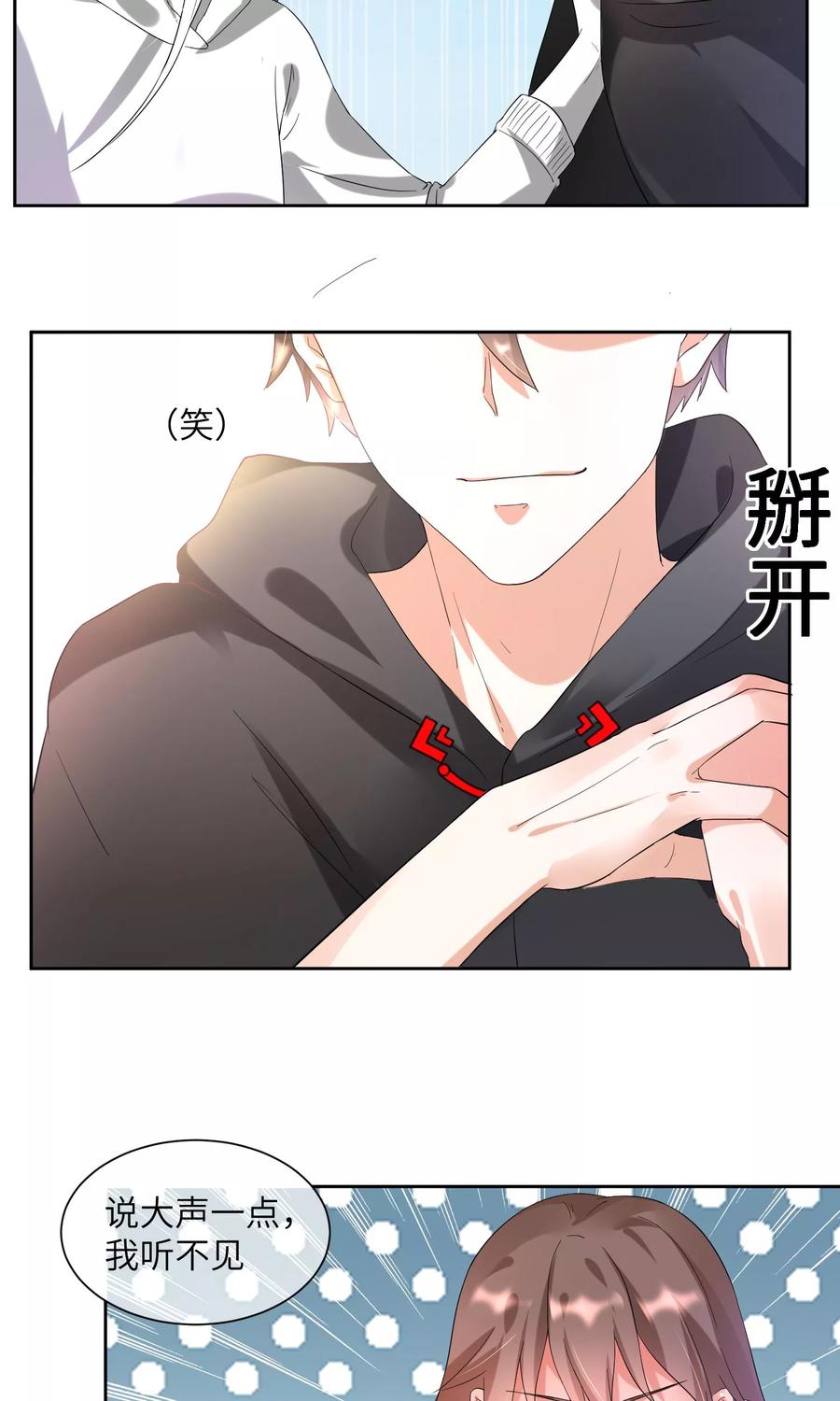 第5话 我就是饿死……饭真好吃！3