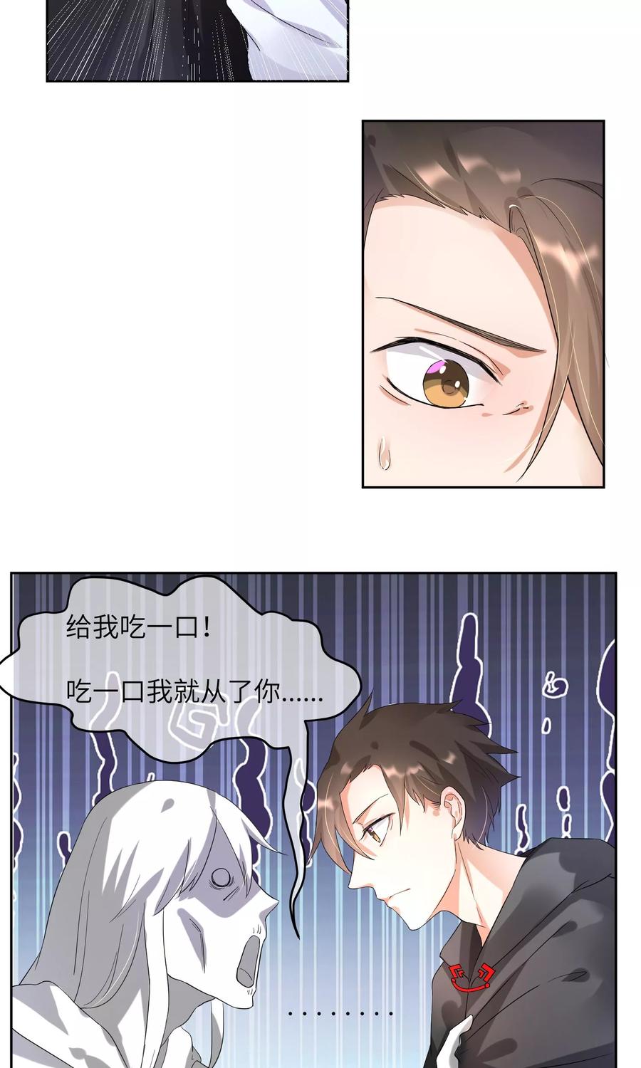 第5话 我就是饿死……饭真好吃！2