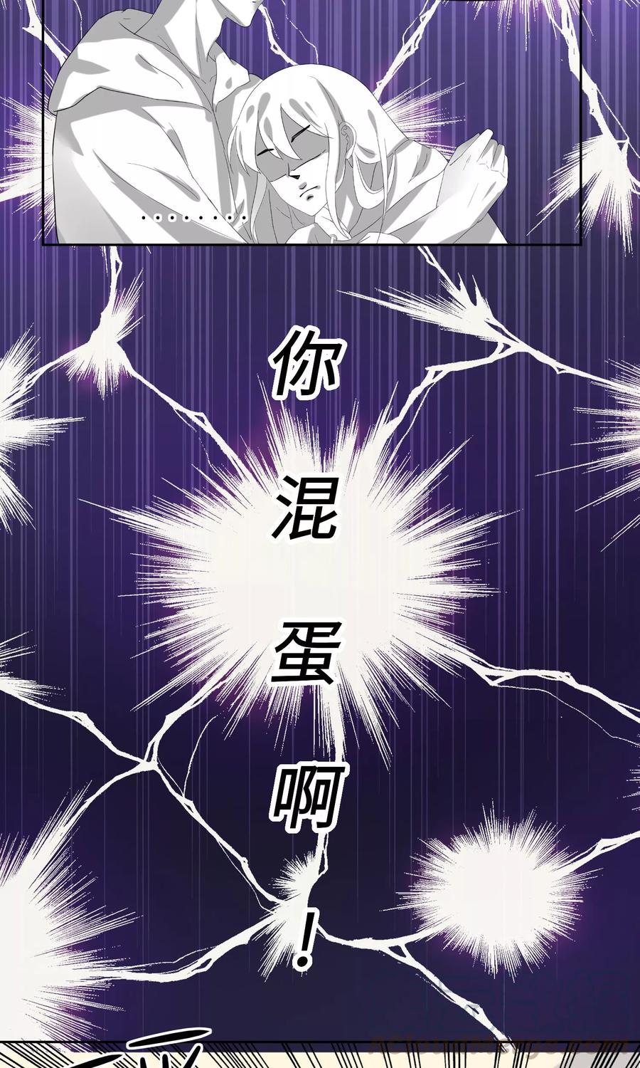 第5话 我就是饿死……饭真好吃！1
