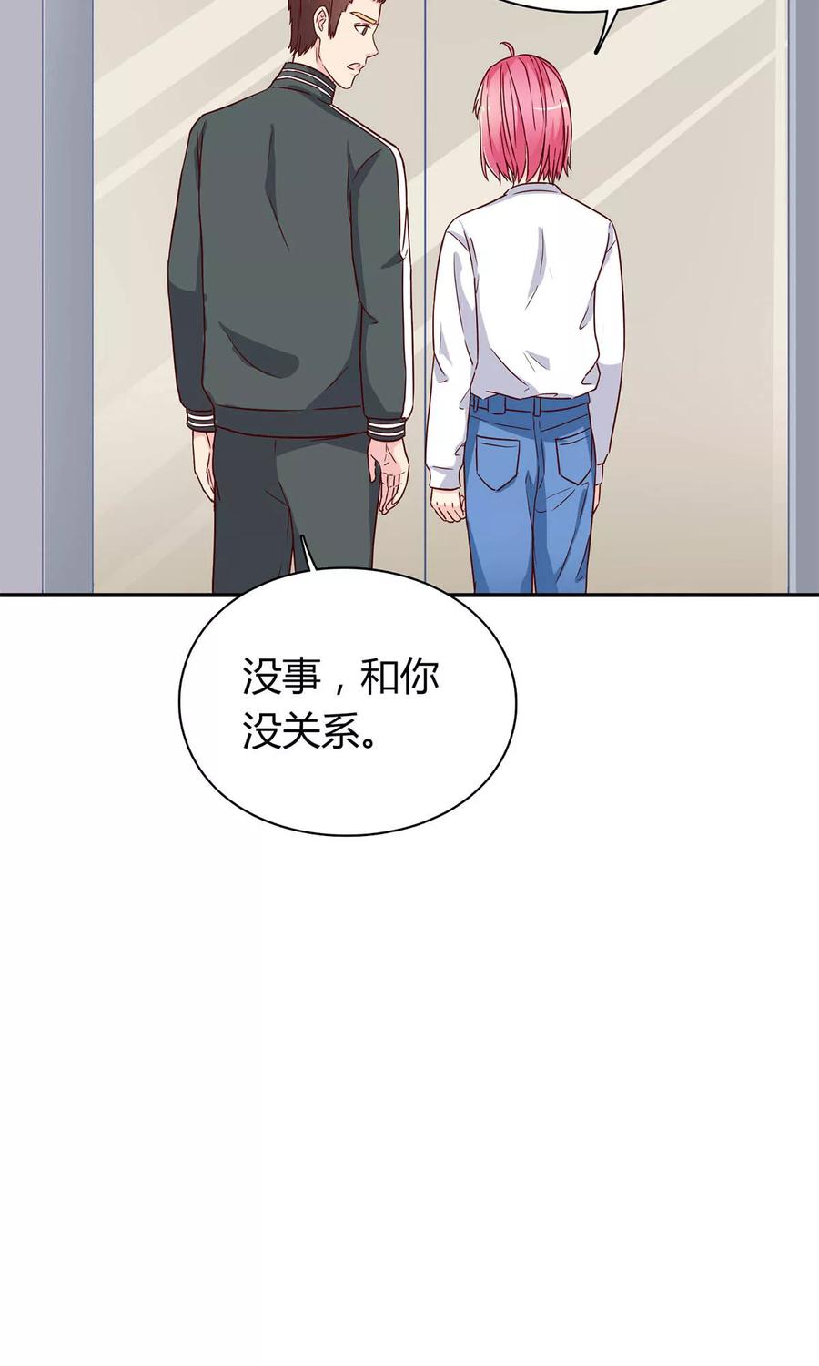 第61话 我会一直等着你2