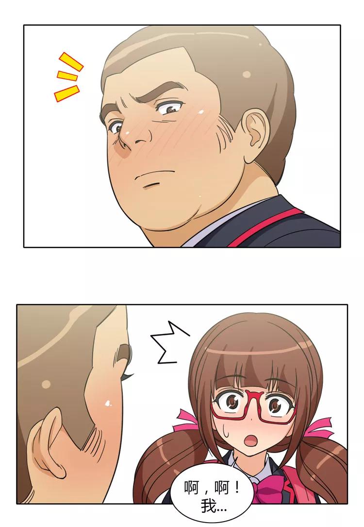 第156话 约架2