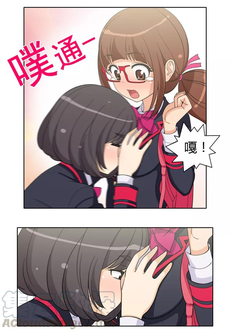 第155话 哪儿来的疯女人4