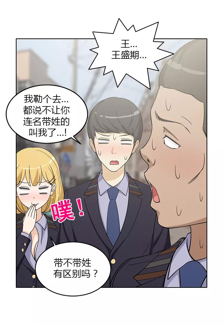 第152话 报复1