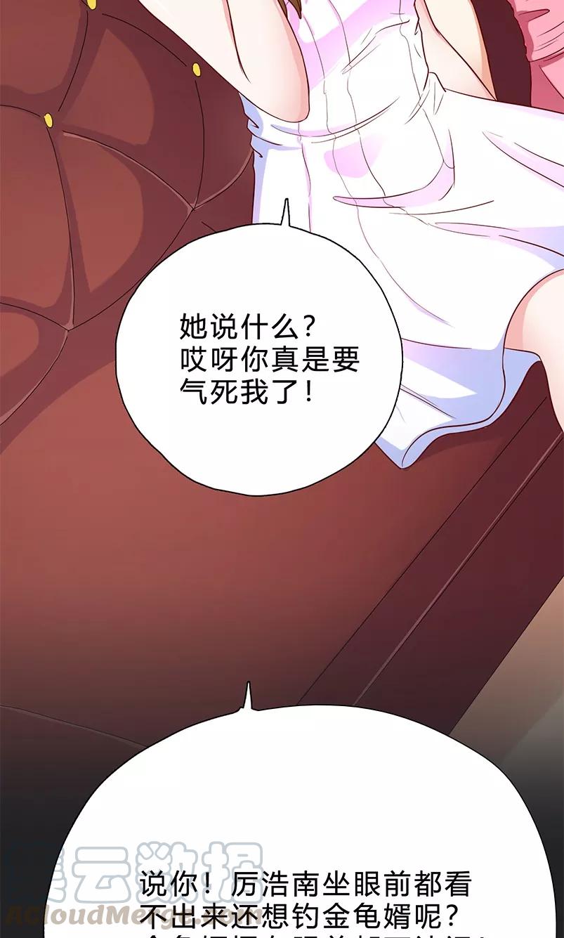 第16话 我只看得到你0