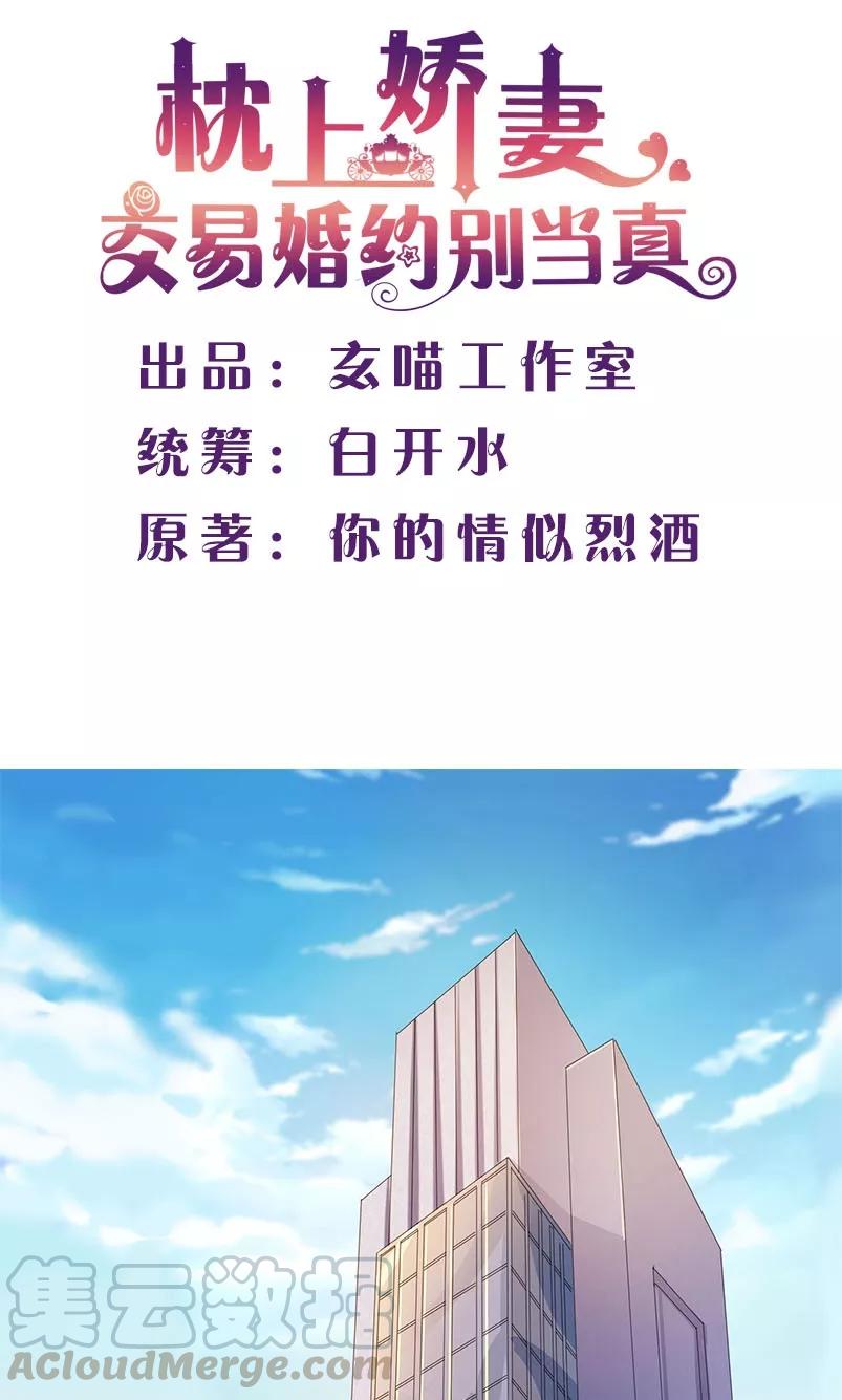 第17话 你算个什么东西0
