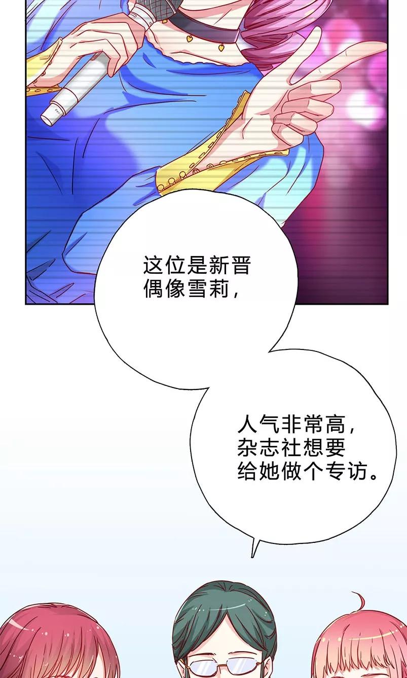 第17话 你算个什么东西2
