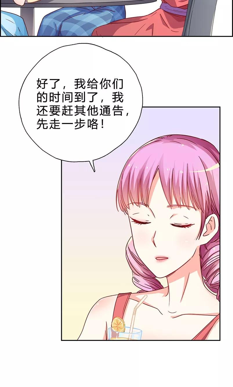 第17话 你算个什么东西1