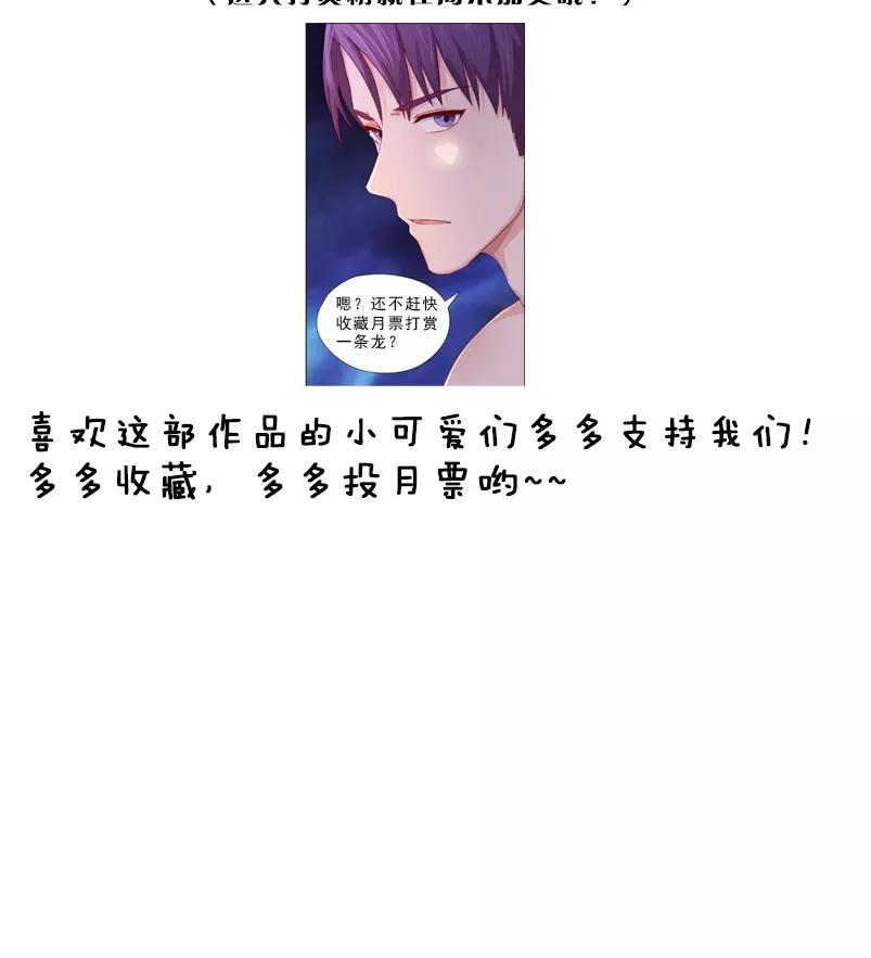 第16话 我只看得到你2