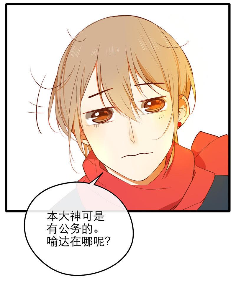 第30话 针锋相对3