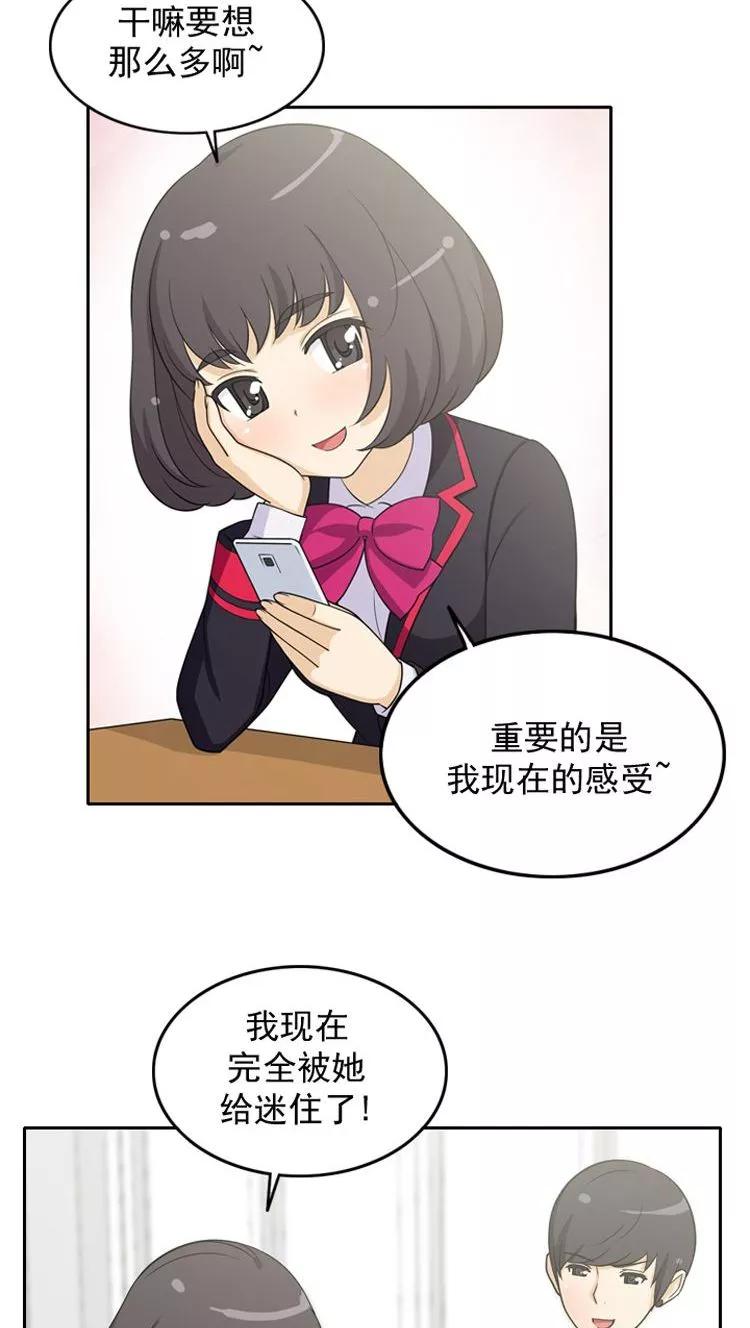 第22话 小心引火烧身3