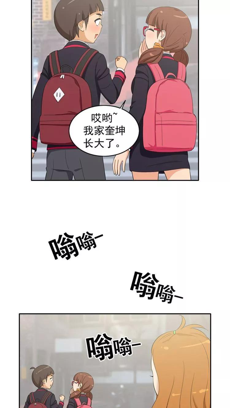 第24话 他有女朋友？3
