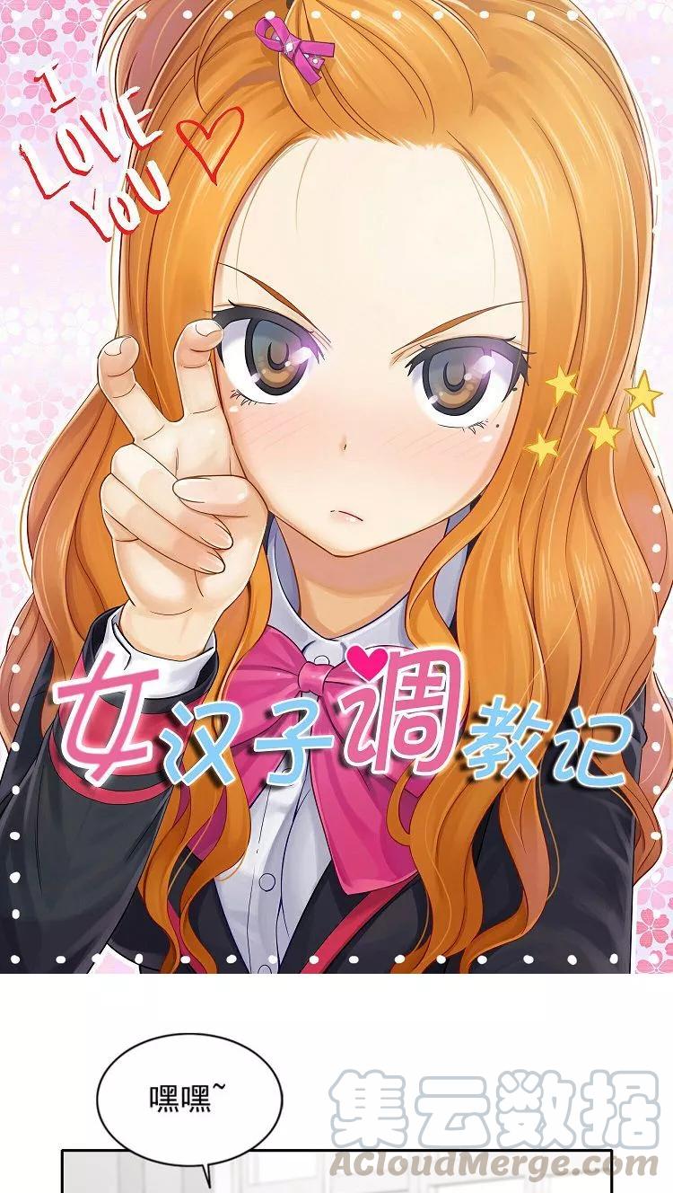 第22话 小心引火烧身0