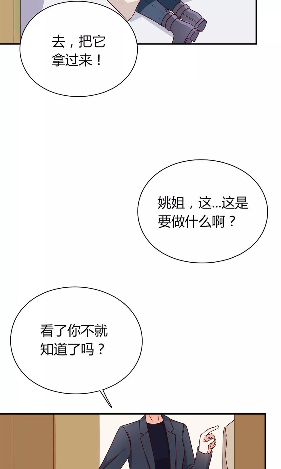 第59话 谁来帮帮我1