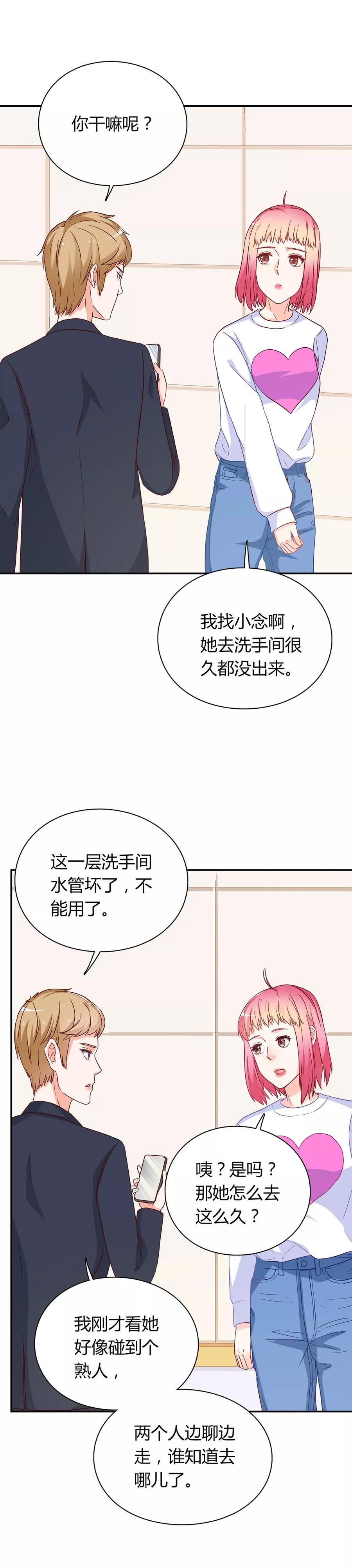 第60话 快叫救护车！1