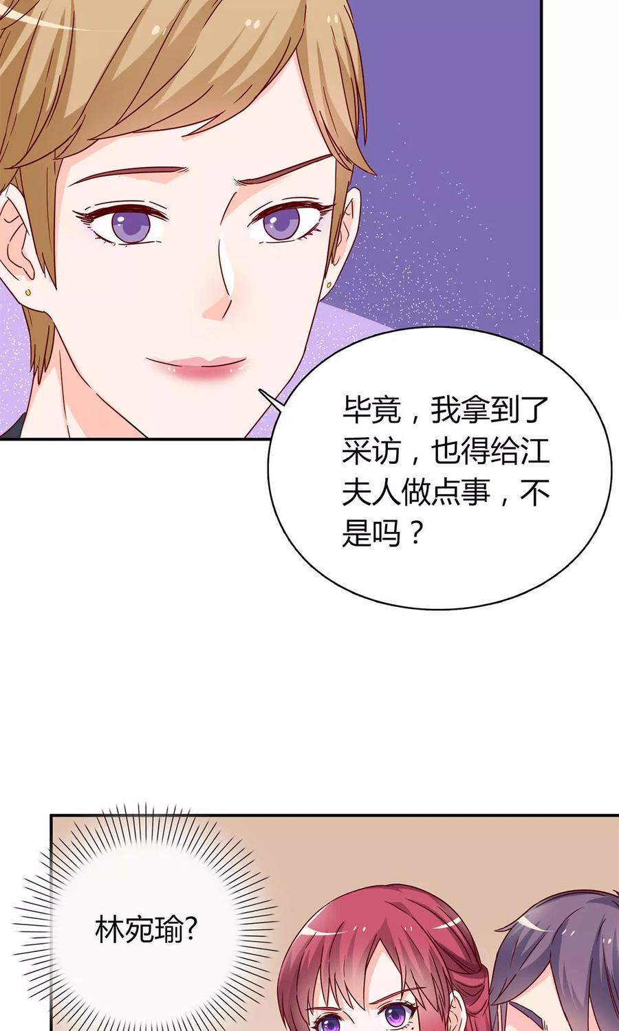 第59话 谁来帮帮我2