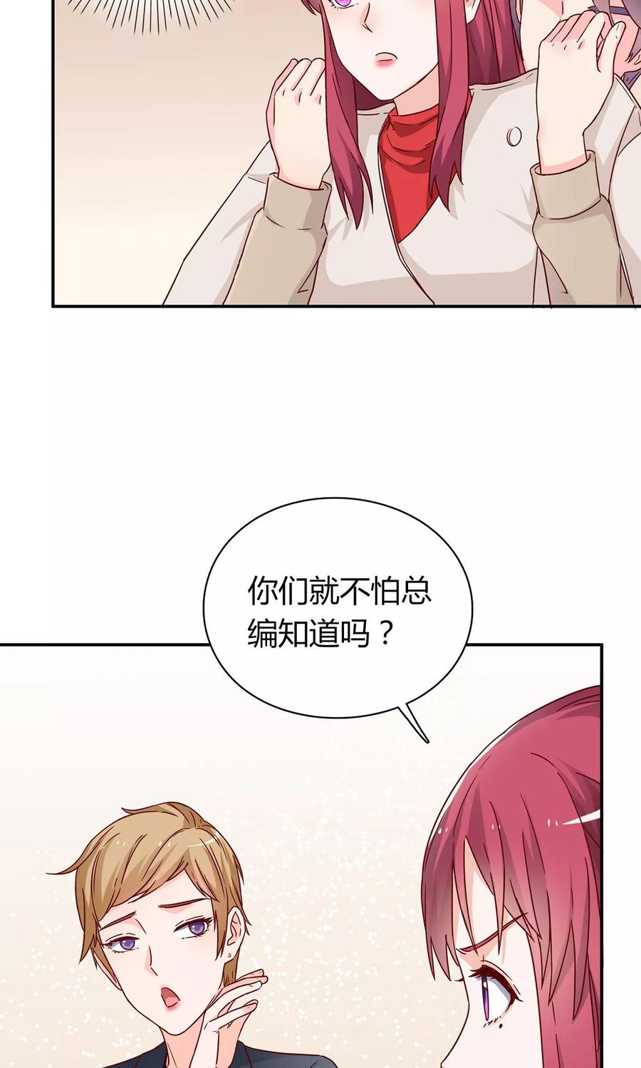 第59话 谁来帮帮我3