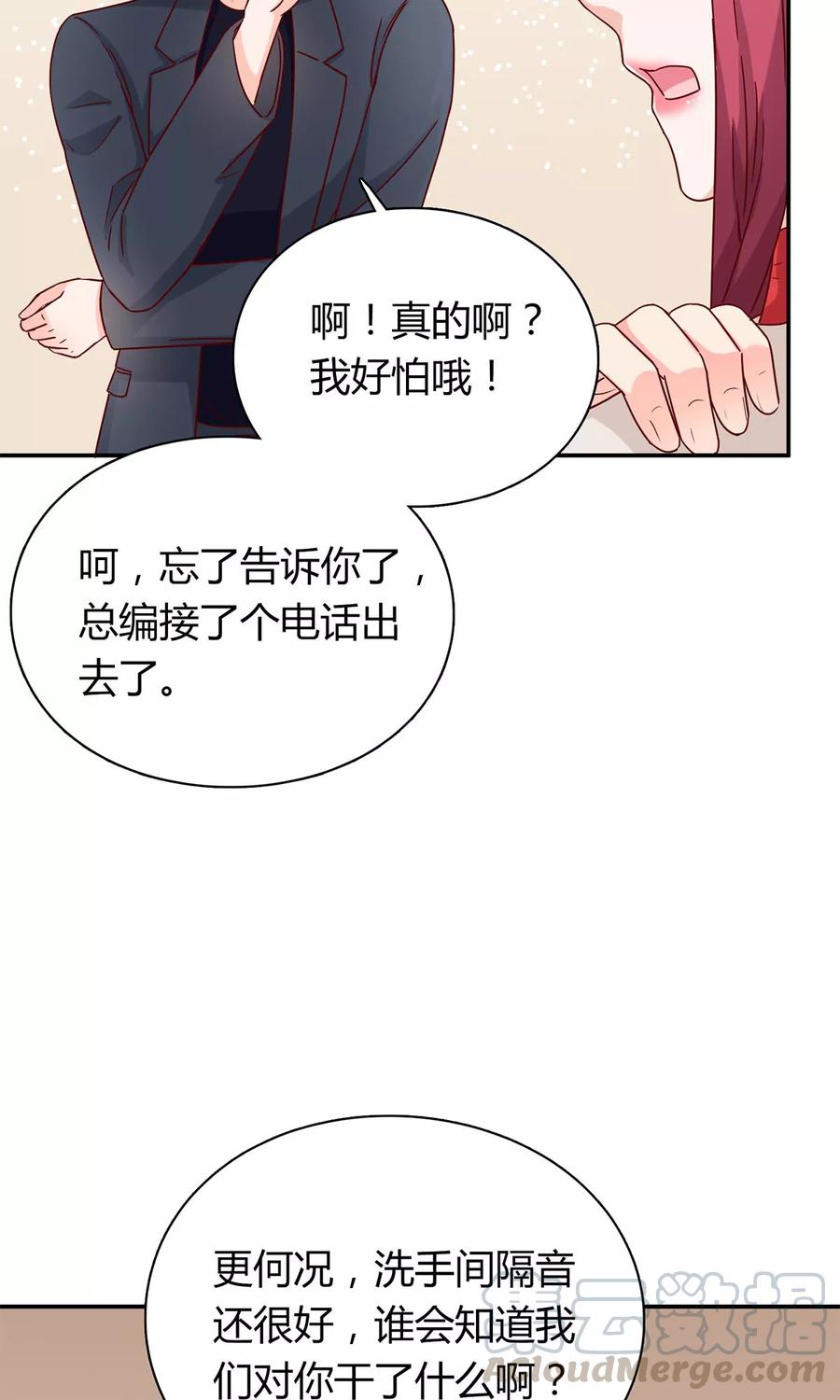 第59话 谁来帮帮我4