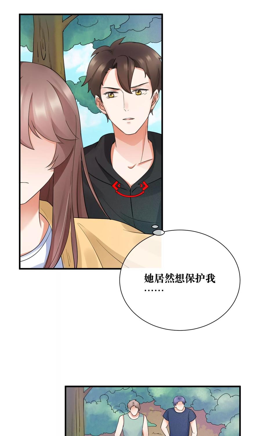 第23话 喜欢你心狠手辣的样子1