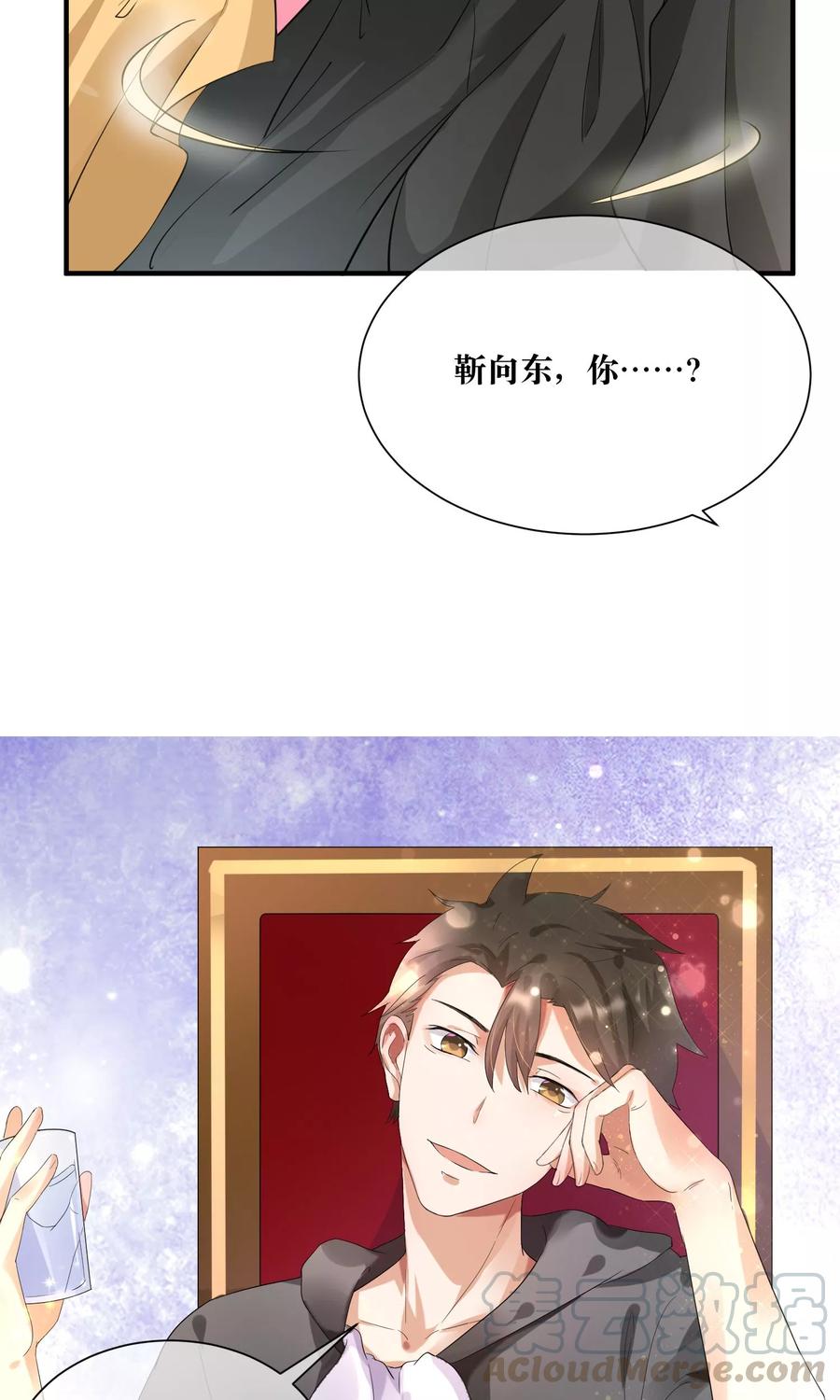 第23话 喜欢你心狠手辣的样子1