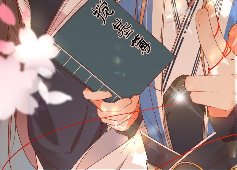 第48话 相爱未必相知2