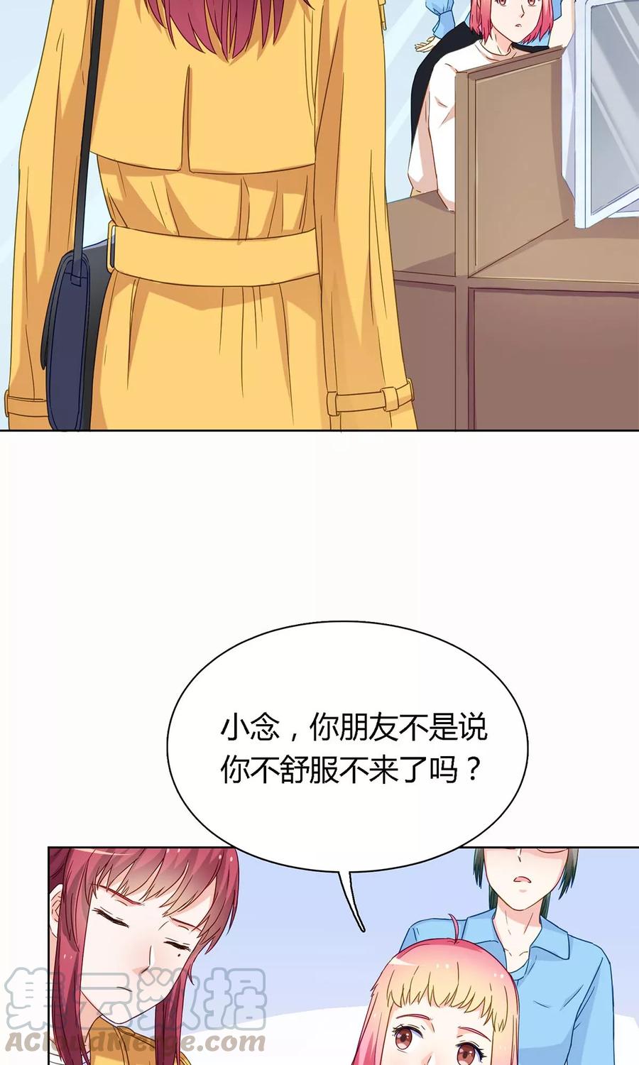 第46话 你不要欺人太甚0