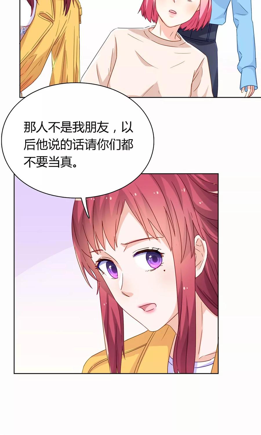 第46话 你不要欺人太甚1