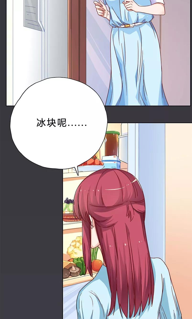 第18话 我想自己解决2